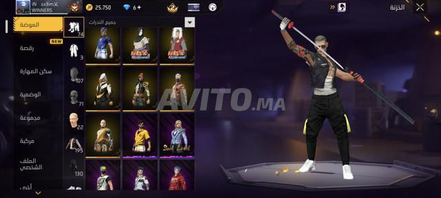 Compte Free Fire - 2