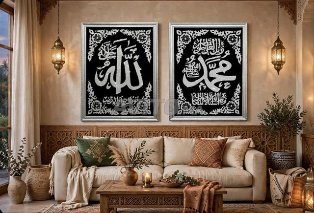 علوي آدم