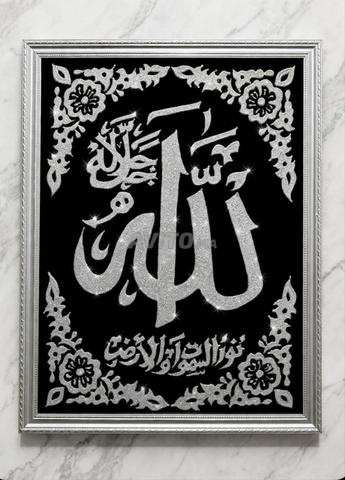 علوي آدم - 2