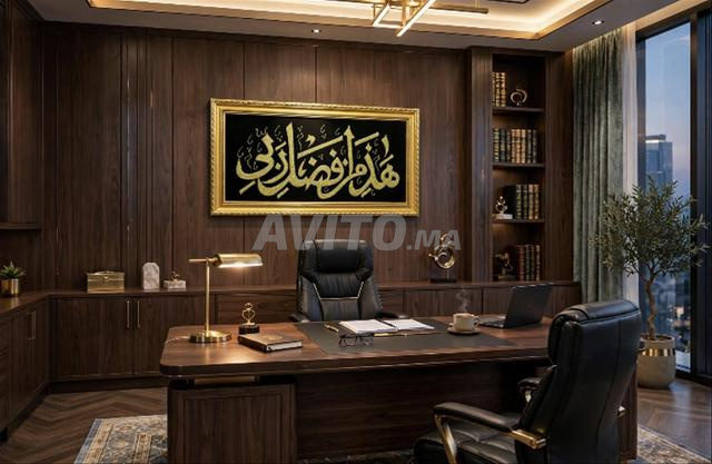 علوي آدم - 2