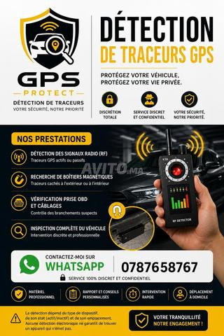 كاشف GPS