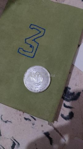 Pièce de monnaie de 50 dirhams année 1978 - 2