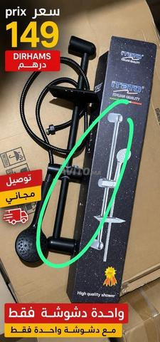 رشاشة الدش مع السيبورة - 2
