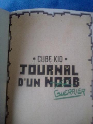 كتاب - 2