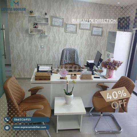 🏢 مكتب إدارة راقي