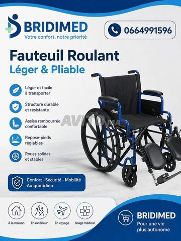 سرير طبي مع حواجز حماية - 2