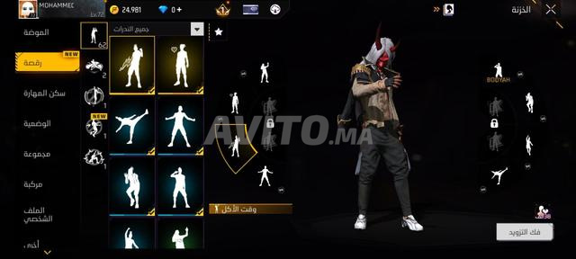 🎮 COMPTES FREE FIRE 🎮 - 2