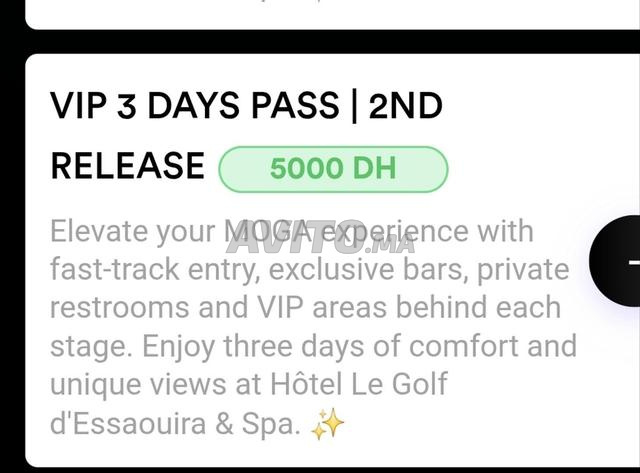 تذاكر موغا الصويرة VIP