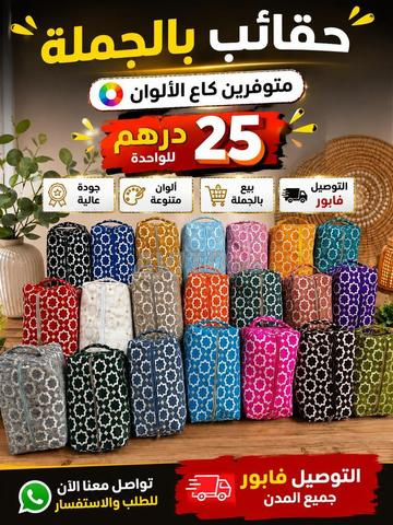 أتـروس المكياج بالجملة - 2