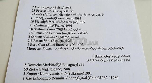 مجموعة قديمة من 56 عملة عالمية للبيع - 2