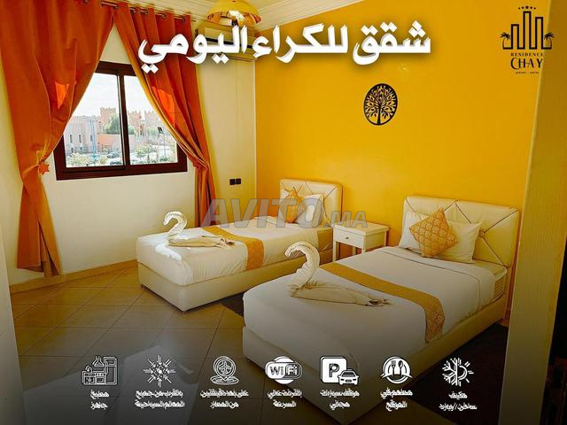 حي المسيرة ورزازات - 2