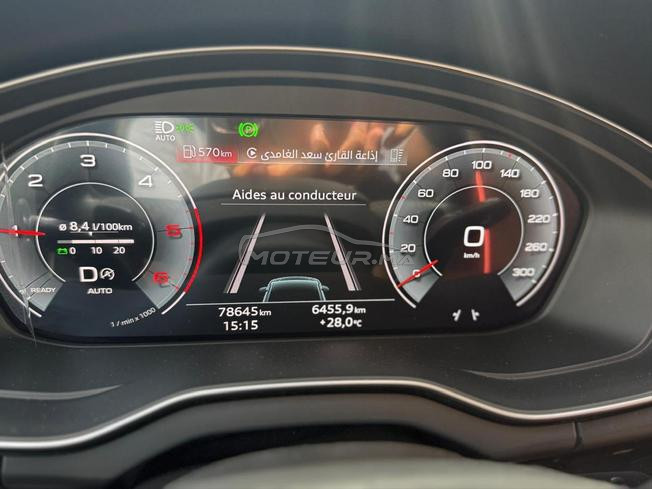 Audi Q5 Diesel Automatique 2023 à Casablanca