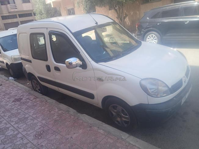 كونكو دسيي مليحة 