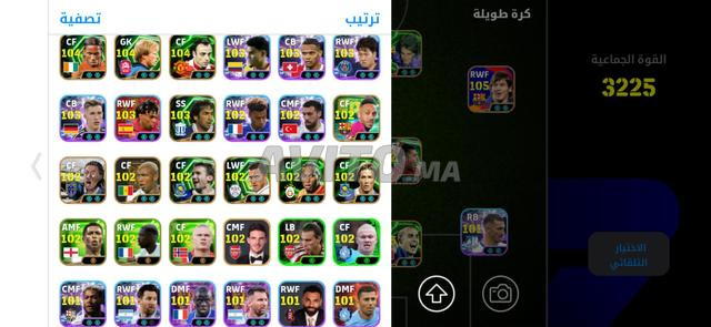 Compte PES Mobile - 2