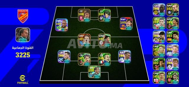 Compte PES Mobile