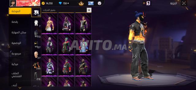 Compte Free Fire - 2