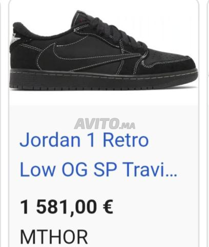 Nike Jordan Retro Phantom P46