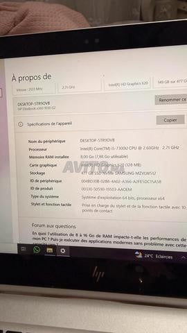 كمبيوتر HP بشاشة لمس EliteBook