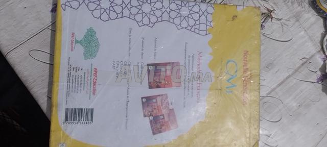 كتاب اللغة الفرنسية للسنة الرابعة ابتدائي - 2