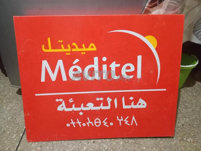لوحة معدنية قديمة مديتيل - 2