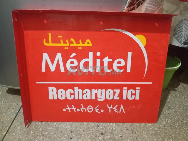 لوحة معدنية قديمة مديتيل