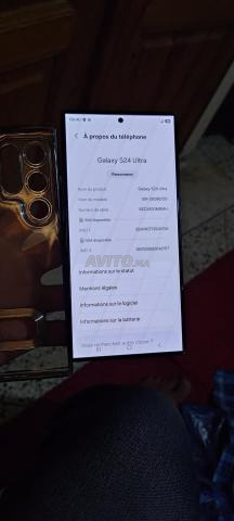 سامسونج جالاكسي إس 24 ألترا - 2