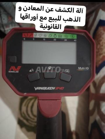 مرحباً لمن يرغب بالشراء - 2