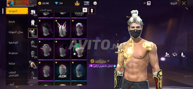 Comptes Free Fire - 2