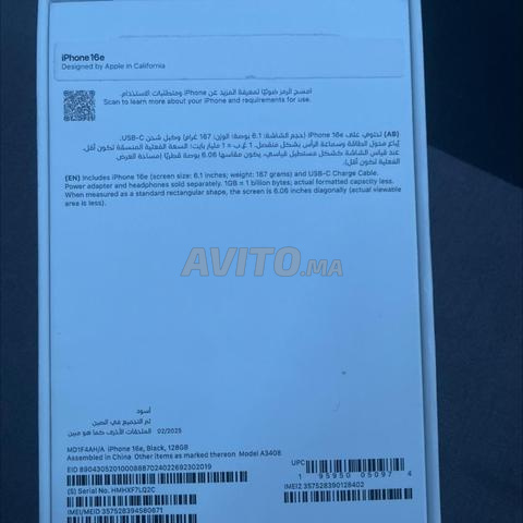 iPhone 16 e reconditionné - 2