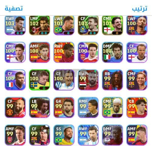 Compte PES vente et échange - 2