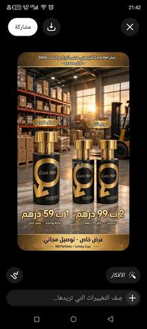 عطر Eternal 50 مل
