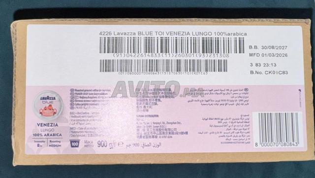 كبسولات لافازا بلو 100 وحدة - 2