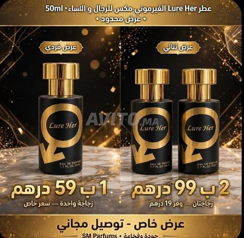 عطر Eternal