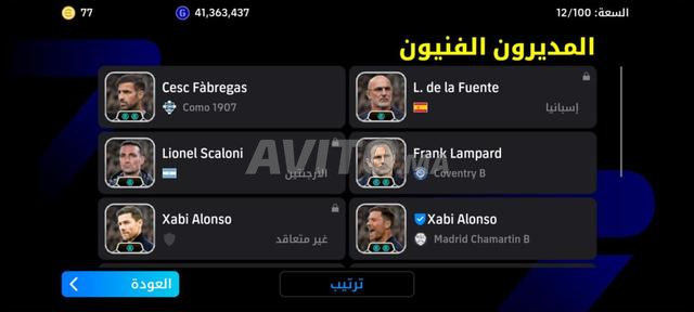 Bon compte PES à vendre - 2