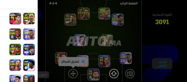 حساب بيس للبيع أو التبديل بحساب فري فاير.