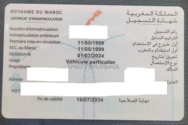 Fiat Palio Essence Manuelle 1999 à Agadir