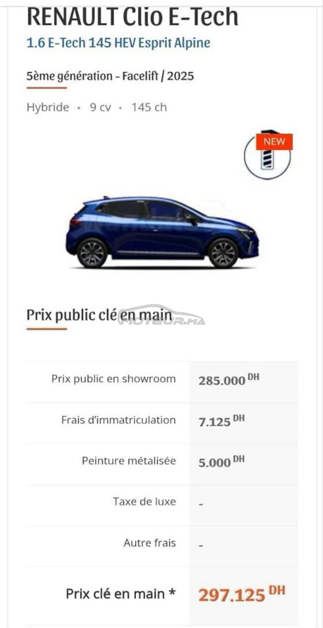 Renault Clio Hybride Automatique 2025 à Fès