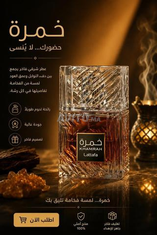 Khamrah de Lattafa