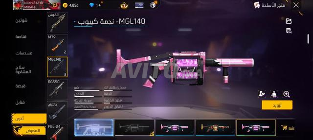 حساب فري فاير 48 مستوى - 2