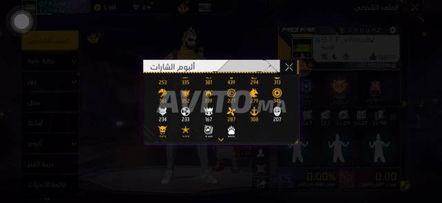 حساب فري فاير - 2