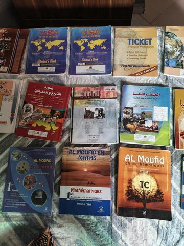 كتب أولى باك والجدع المشترك - 2