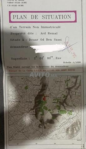 À VENDRE – Terrain 20180 m2 Souk Sebt Ouled Hcine. - 2