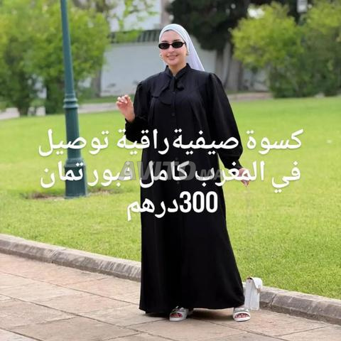 الدار البيضاء - 2