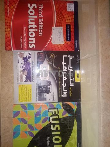 Pack de livres 3ème collège international - 2
