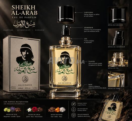 Sla - Hay Salam - 2