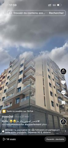 شقة فاخرة للبيع