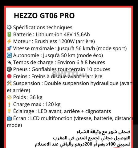 تروتنيت بجودة ممتازة - 2