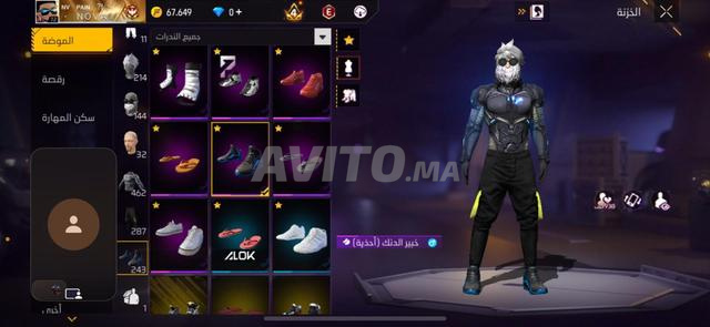 Compte Free Fire à vendre sans email de récupération
