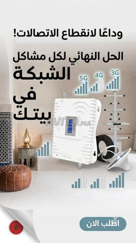 مكبر إشارة لشبكة الهاتف المحمول (جي إس إم)
