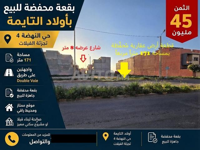 TERRAIN IMMOBILIER 171M² à OULED TEIMA ANNAHDA 4